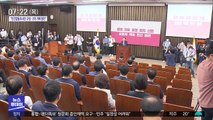 시한 넘긴 공수처…통합당 추천위원 선정 착수
