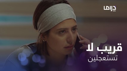تبين يومك قبل زواجي؟.. موقف غير متوقع من الزوجة لصديقتها..ماذا تعتقدون؟