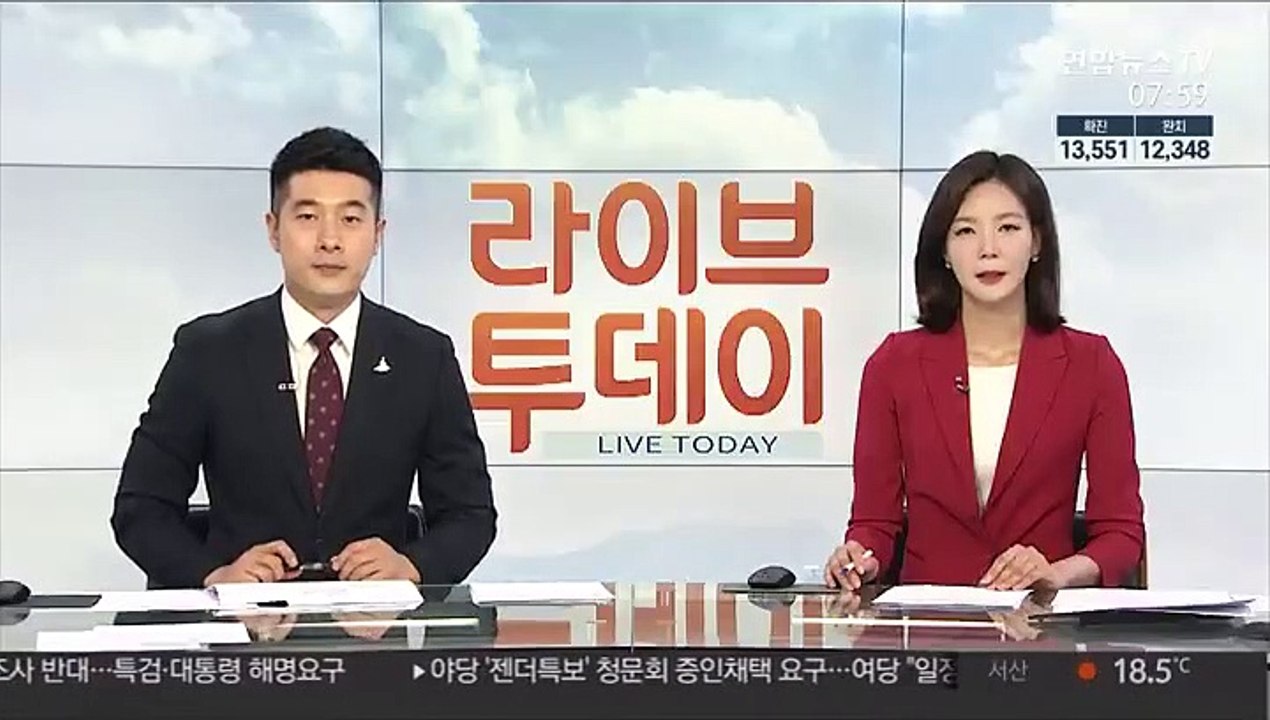 남아공 코로나19 확진 31만명 넘어…세계 8번째