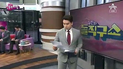 김진의 돌직구쇼 - 7월 16일 신문브리핑