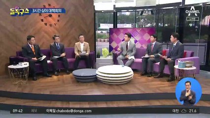 경찰 조사받던 그날 밤…박원순, 동시간 대책회의