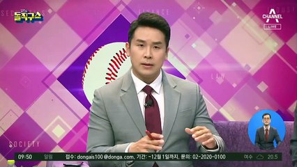 부동산 대책 영향?…문 대통령 지지율 ‘데드 크로스’