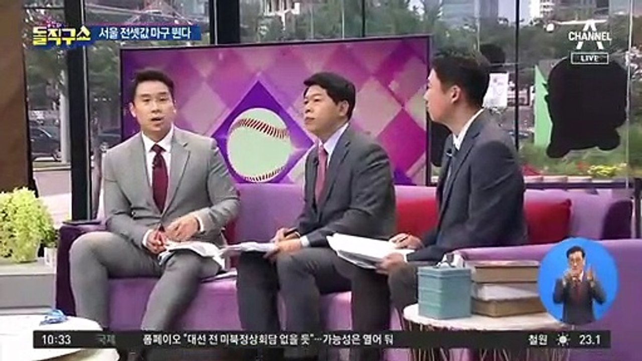 예고됐던 전세대란 ‘현실화’…상승률 5년 만에 ‘최고’