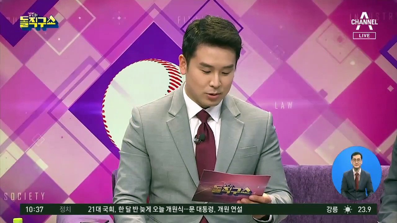 ‘초복’ 30도 안팎 무더위…내륙 곳곳 소나기