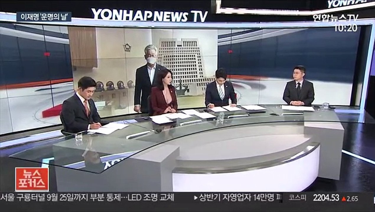 [뉴스포커스] 이재명 운명의 날…오후 2시 대법원 최종 판결