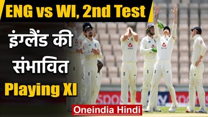 ENG vs WI 2nd Test:England Team's Predicted Playing XI for 2nd Test against Windies| वनइंडिया हिंदी
