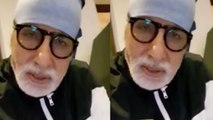 Amitabh Bachchan ने अस्पताल से निकाली किस पर भड़ास: ऐसे लोगों से दी बचने की सलाह | FilmiBeat