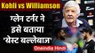 Virat Kohli vs Kane Williamson, Who is better batsman? Glenn Turner reveals | वनइंडिया हिंदी