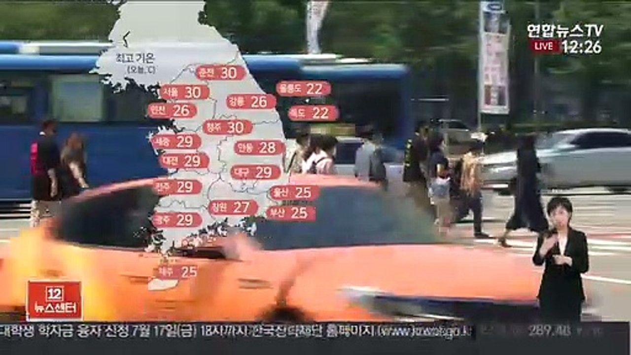 [날씨] 초복 30도 안팎 더위…오후 내륙 소나기