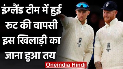 ENG vs WI 2nd Test: Joe Root joined the squad, England received a much-needed boost | वनइंडिया हिंदी