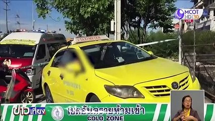 ข่าวเที่ยง ช่วงที่ 2 วันพฤหัสบดีที่ 16 กรกฎาคม 2563