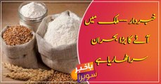 Pakistan to face major flour crisis ahead