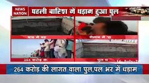 Bihar: Part of Rs 264 Crore Bihar Bridge Collapses Into River