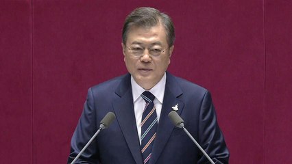 문 대통령, 21대 국회 개원 연설 / YTN