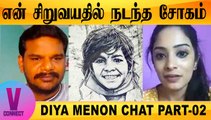 V-CONNECT | ANCHOR DIYA MENON CHAT PART-02 | என் சிறுவயதில் நடந்த சோகம்  | FILMIBEAT TAMIL