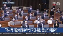 [현장연결] 문대통령 