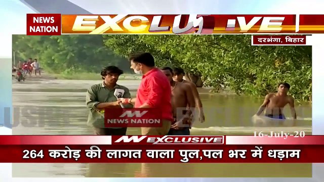 Bihar Bridge Collapses Into River 29 Days After Inauguration by Nitish