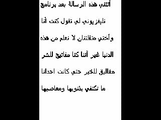 قصة حبرها الدم