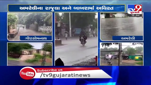 Monsoon rain lashes several parts of Gujarat, low-lying areas waterlogged