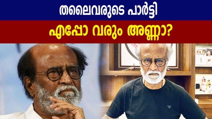 Rajinikanth's political party launch details revealed | Oneindia Malayalam