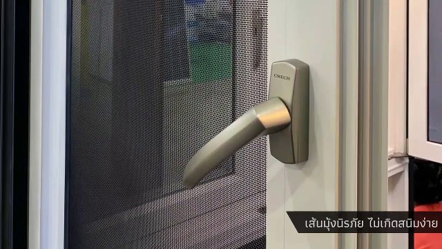 มุ้งนิรภัย แสตนเลส คุณภาพ - KUNNAPAB Security Screen Doors & Windows