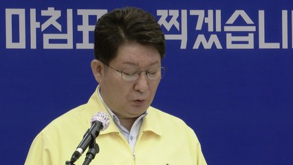 대구시, 모든 시민에게 2차 긴급생계자금 지급 / YTN