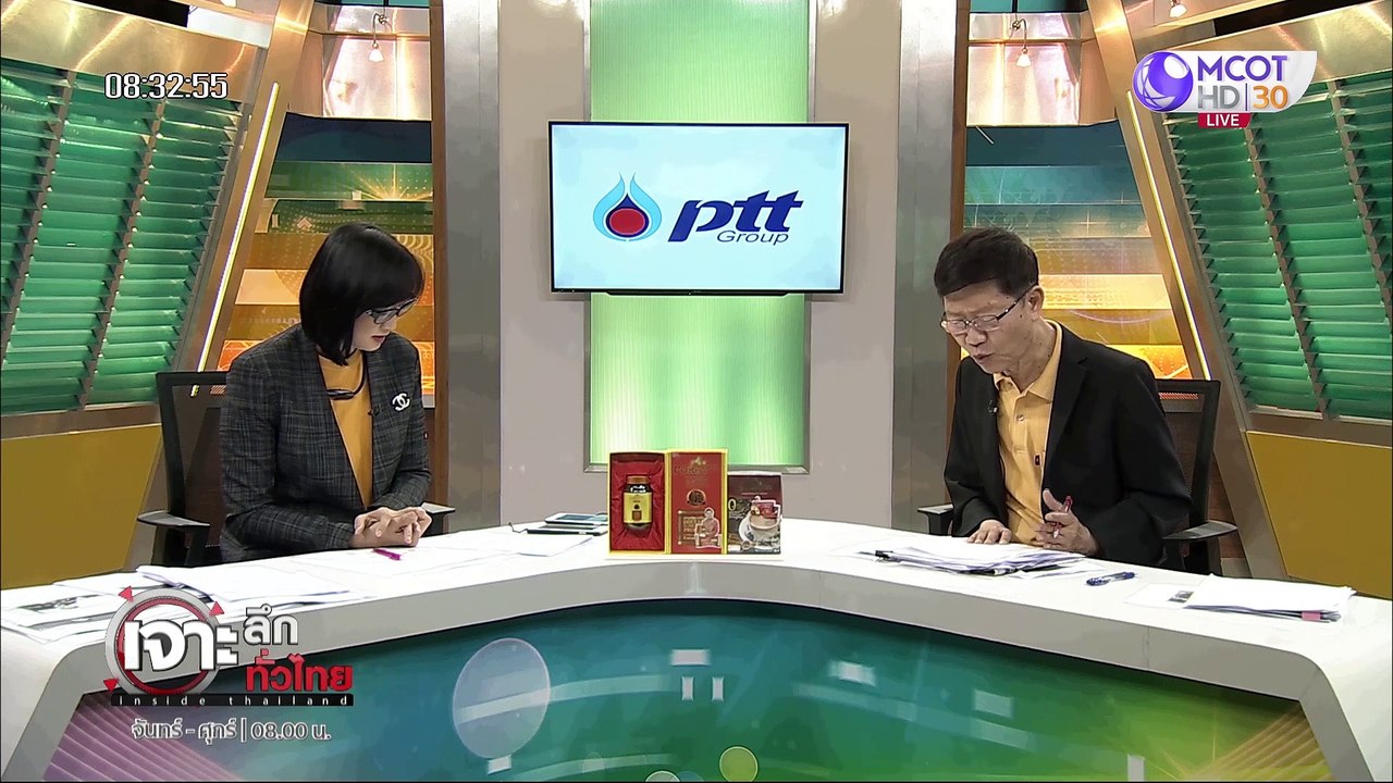 เจาะลึกทั่วไทย 16 ก.ค. 63 ช่วงที่ 2: วิเคราะห์...