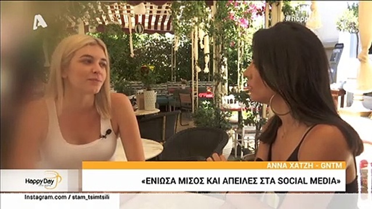GNTM: Πρώην παίκτρια δέχτηκε απειλές κατά της ζ...