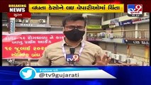 Traders observe voluntarily 'bandh' amid rising coronavirus cases in Surat