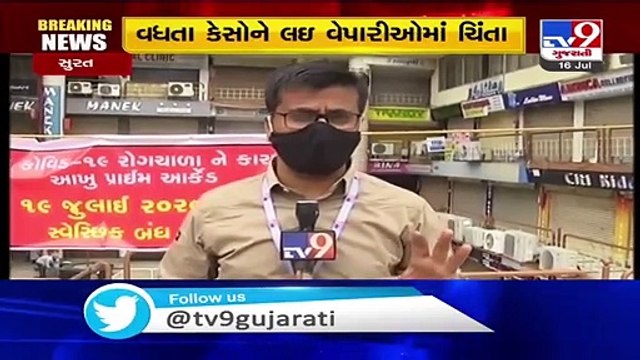 Traders observe voluntarily 'bandh' amid rising coronavirus cases in Surat