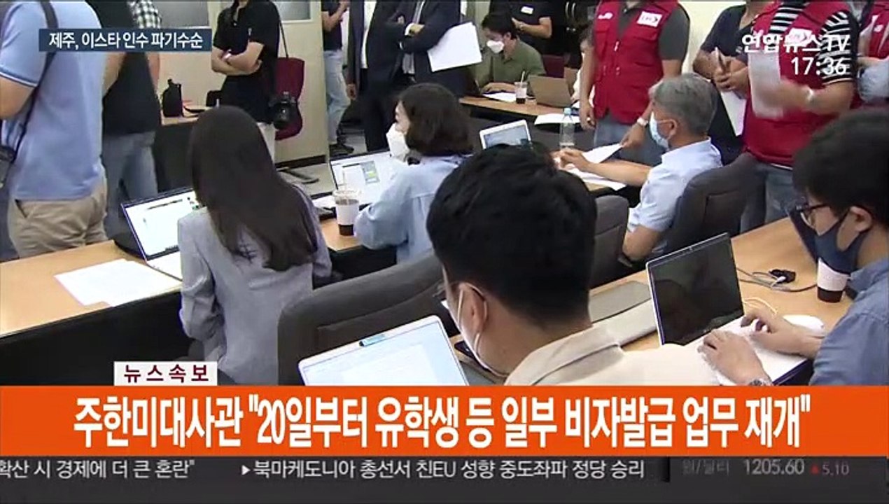 제주항공 "계약해제 조건 충족"…이스타항공 '암운'