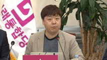 통합당 정원석 '서울시 섹스 스캔들' 발언 논란...