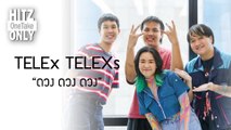 HITZ One Take ONLY | TELEx TELEXs - ดวง ดวง ดวง (Mutelu)