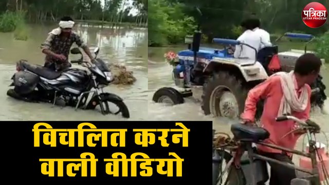 जान जोखिम में डाल नाला पार करते हैं ग्रामीण