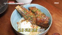 [TASTY] rice topped with seasoned fried ribs, 생방송 오늘 저녁 20200716