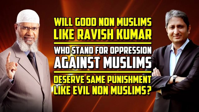 Will Good Non Muslims like Ravish Kumar Deserve same Punishment like Evil Non Muslims? – Dr Zakir Live Q&A by Dr Zakir Naik