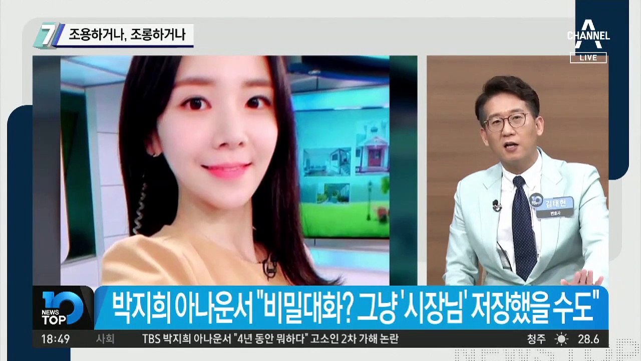 브레이크 없는 ‘2차 가해’…조용하거나, 조롱하거나