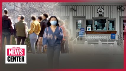 U.S. visa service to partially resume on July 20th: U.S. Embassy in Seoul