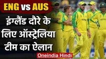 Glenn Maxwell returns as Australia announces preliminary Squad for England Tour | वनइंडिया हिंदी