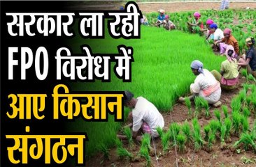 किसान बनेंगे बिजनेसमैन,विरोध में आए किसान संगठन