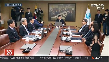 더 커진 비관론…한은 "성장률 -0.2% 안될 수도"