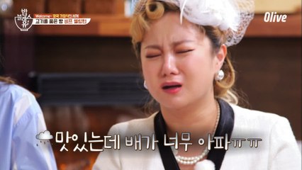 고문받고 있는 나래와 나래 옷ㅠㅠㅋㅋㅋㅋㅋㅋㅋㅋ