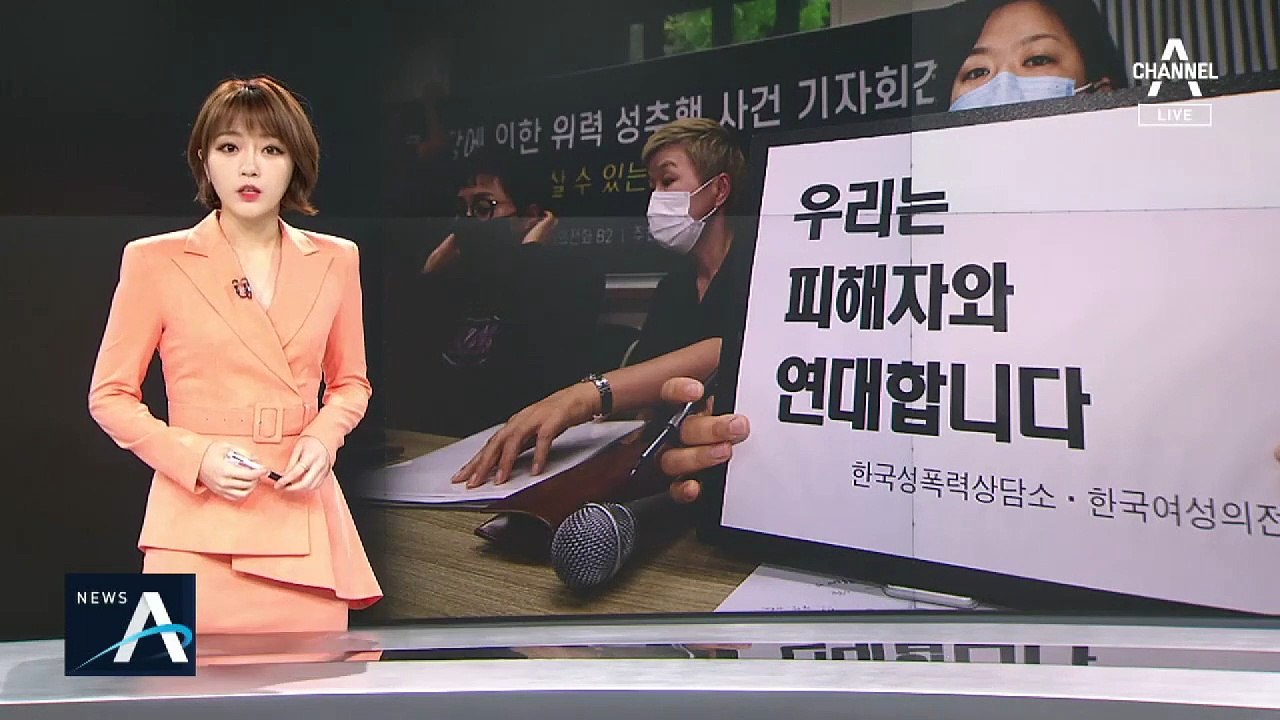 “기쁨조 같은 역할 요청”…박원순 피해자 2차 추가 폭로