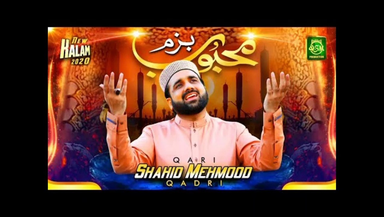 New Hit Kalam - Bazm-e-Mehmoob - Qari Shahid Mehmood -  2020