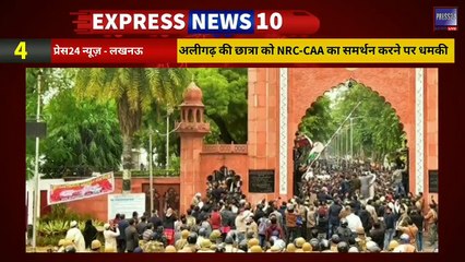 Aaj 16 July ka taja samachar आज के ताजा मुख्य समाचार _ 16 July ki taja khabar _NDTV news Ravish kum ( 720 X 1276 )