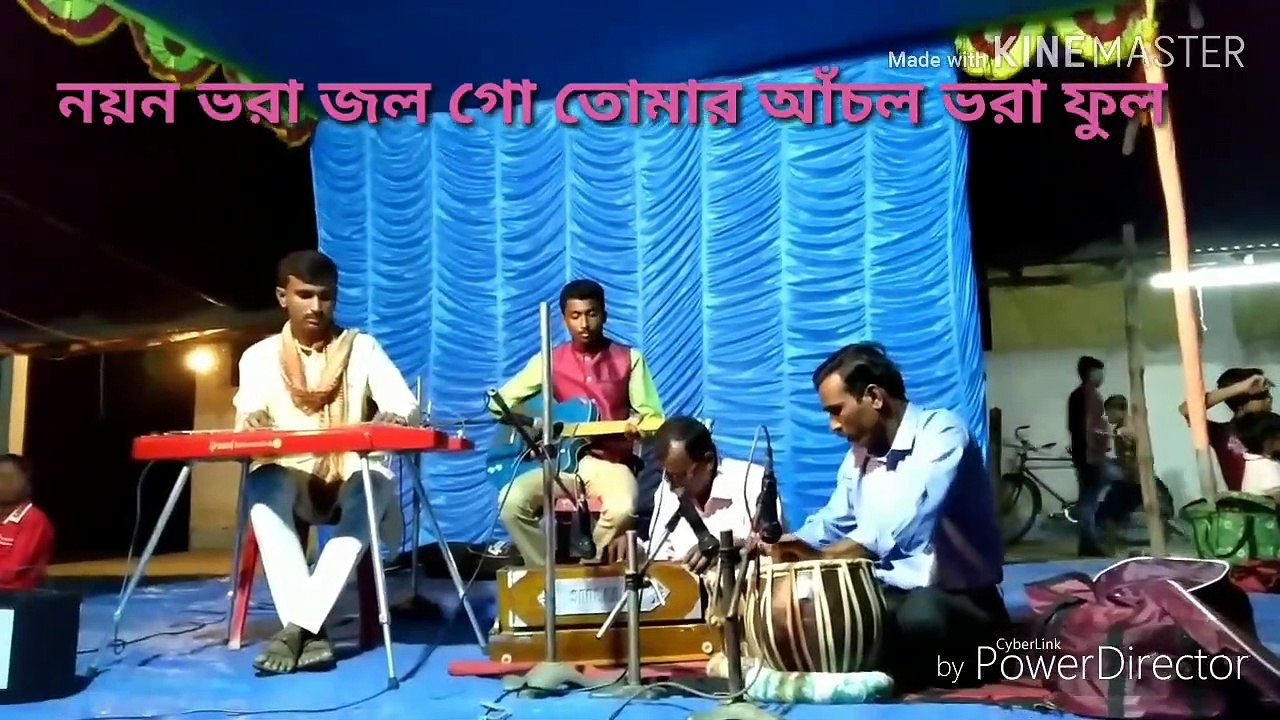 Nayan Vora Jol Go Tomar || নয়ন ভোরা জল গো তোমার || bengali Music
