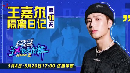 [EngSub] 200517 Jackson Wang Quarantine Vlog Day 11