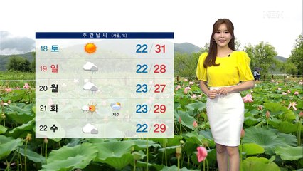내일까지 내륙 강한 소나기…돌풍·벼락·우박