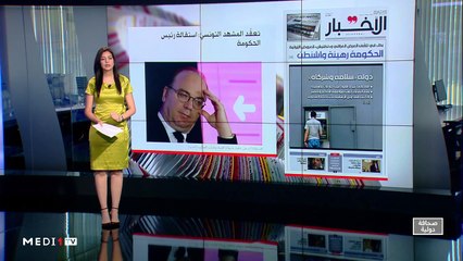 قراءة في عناوين صحف عالمية - 16/07/2020