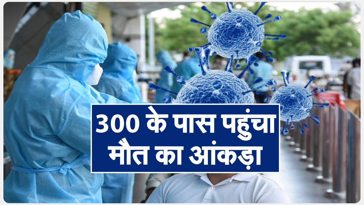 शहर में बढ़ती जा रही है कोरोना मरीजों की संख्या